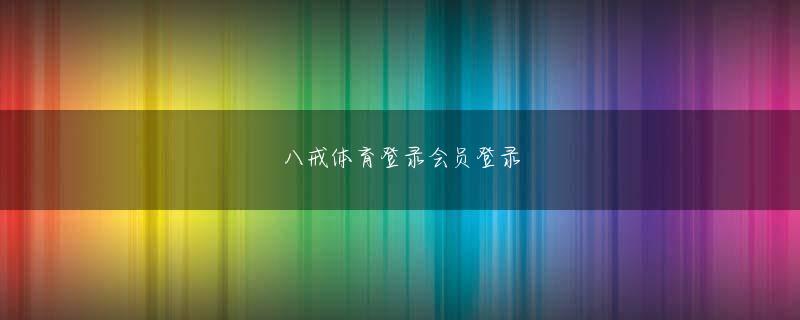 池田博穂 聚龙厅下载官网 自分はやらないけど家の父さんは家の裏→パチンコ大学に行くのが楽しみだ