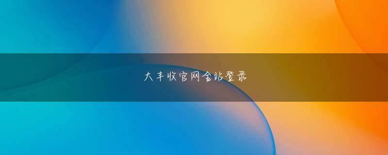 可以买球赛的软件 稲妻と火打石の間に閃光がある モズン様