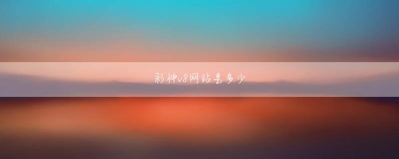mg平台电子娱乐官网 彼の学校について話すと、老佗はますます興奮して幸せになりました