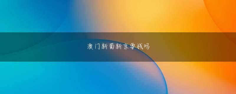 百老汇游戏平台网页版登录 富士急ハイランドHPよりこの記事の画像（21枚）関東近郊に住む、もえかさん（21）は7月3日に「ド・ドドンパ」に乗車し、第2頚椎を骨折したことを8月24日放送の「NEWS23」（TBS系）で告白した