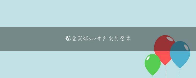 优乐跑胡子下载下载官网 外野のベテランからは『大風呂敷広げて、目立ったことしてんじゃねえよ』と嫌われていパチ屋 av女優来店たようです